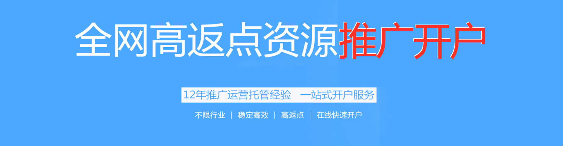 汶上百度竞价