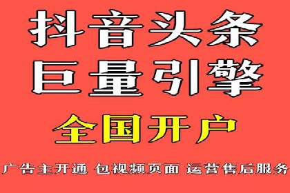 竞价推广SEM托管：打造爆款案例解析
