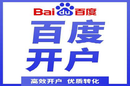 不同行业的信息流竞价策略及成功案例