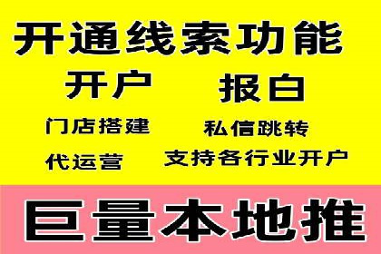 信息流广告投放：成功案例解析